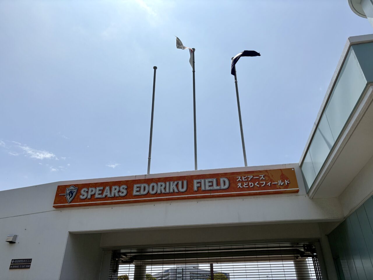 えどりくフリマに出店するコメダのキッチンカー