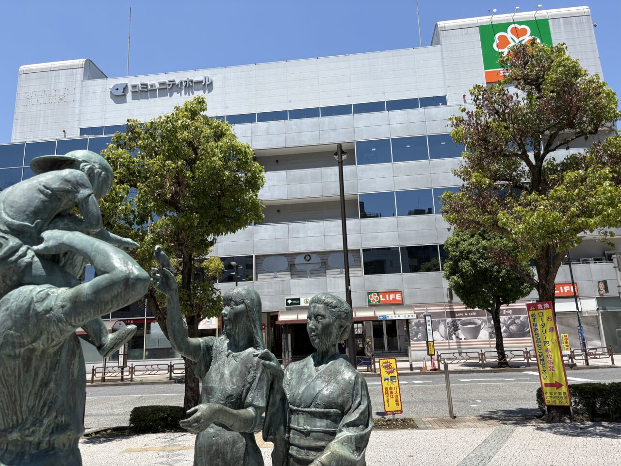 第50回江戸川区花火大会