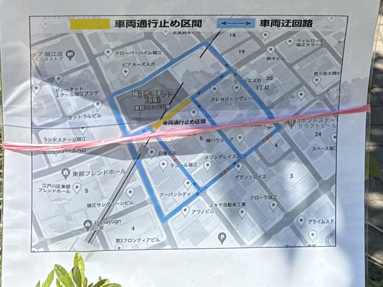 瑞江で初の夜開催となる七夕祭り