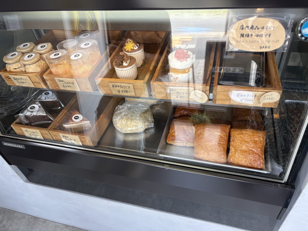 瑞江にあるカフェBAKEで7月限定のサラダとパンの食べ放題ランチ