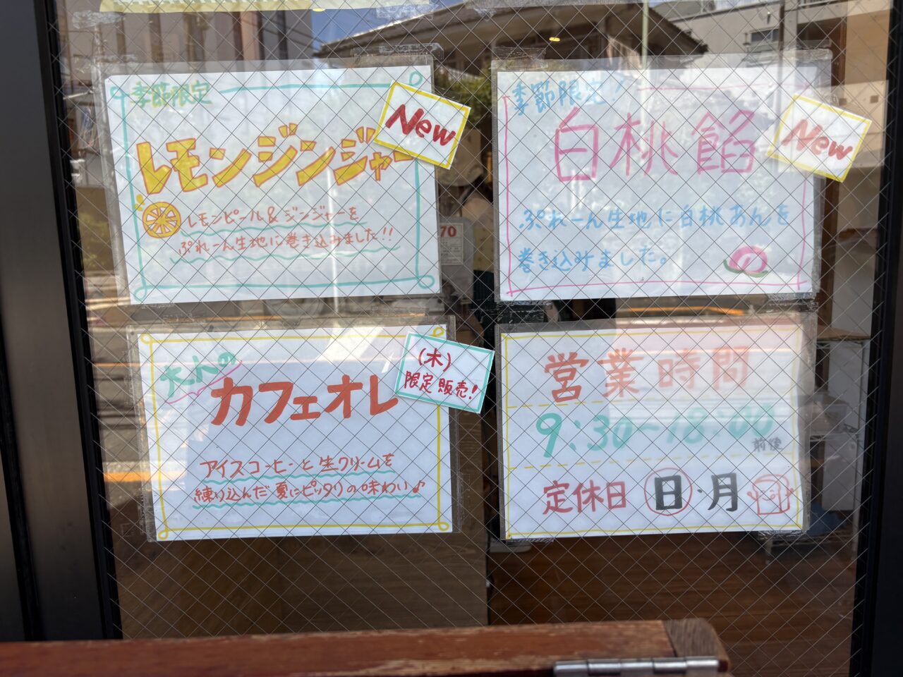 葛西にある焼きたて食パン専門店一本堂