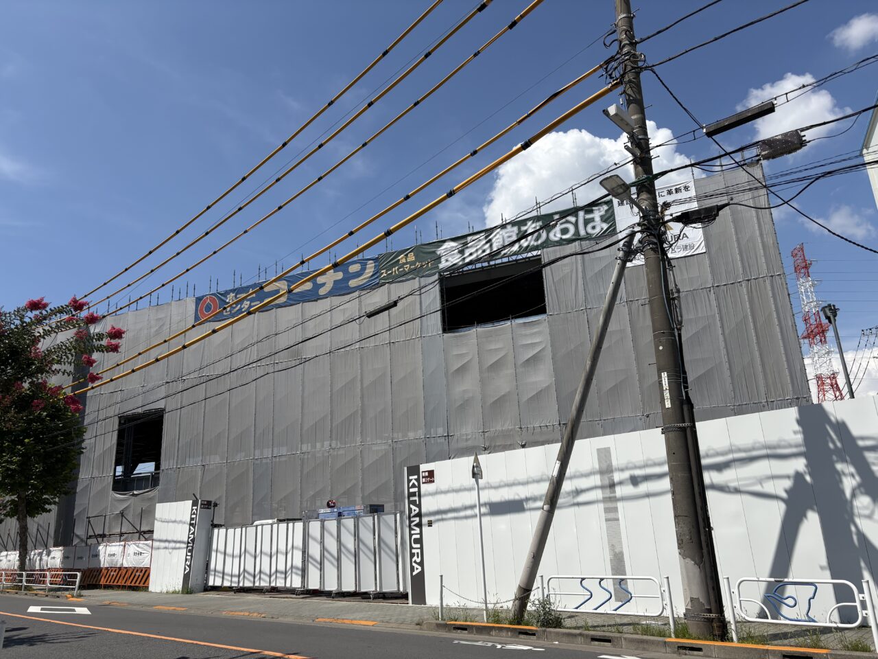 船堀「まねきの湯」跡地に建設されるコーナンに食品館あおばも出店