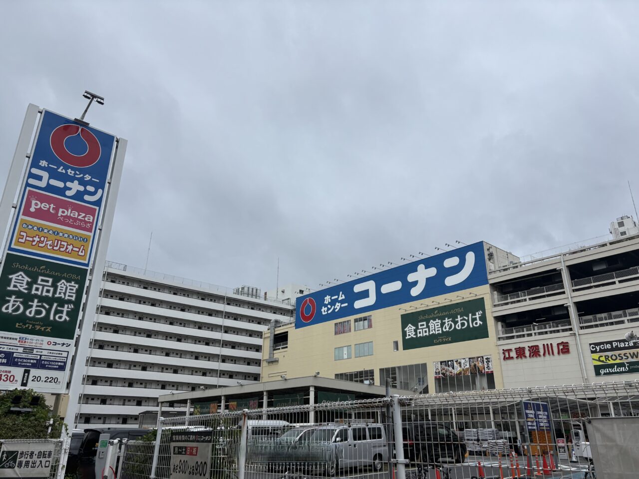 船堀コーナンにオープン予定の食品館あおばの江東深川店
