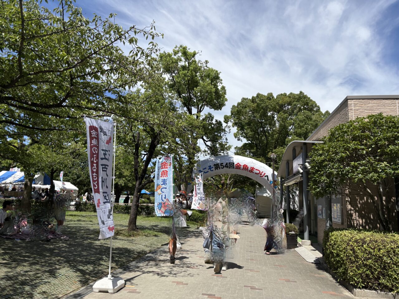 江戸川区特産金魚まつり
