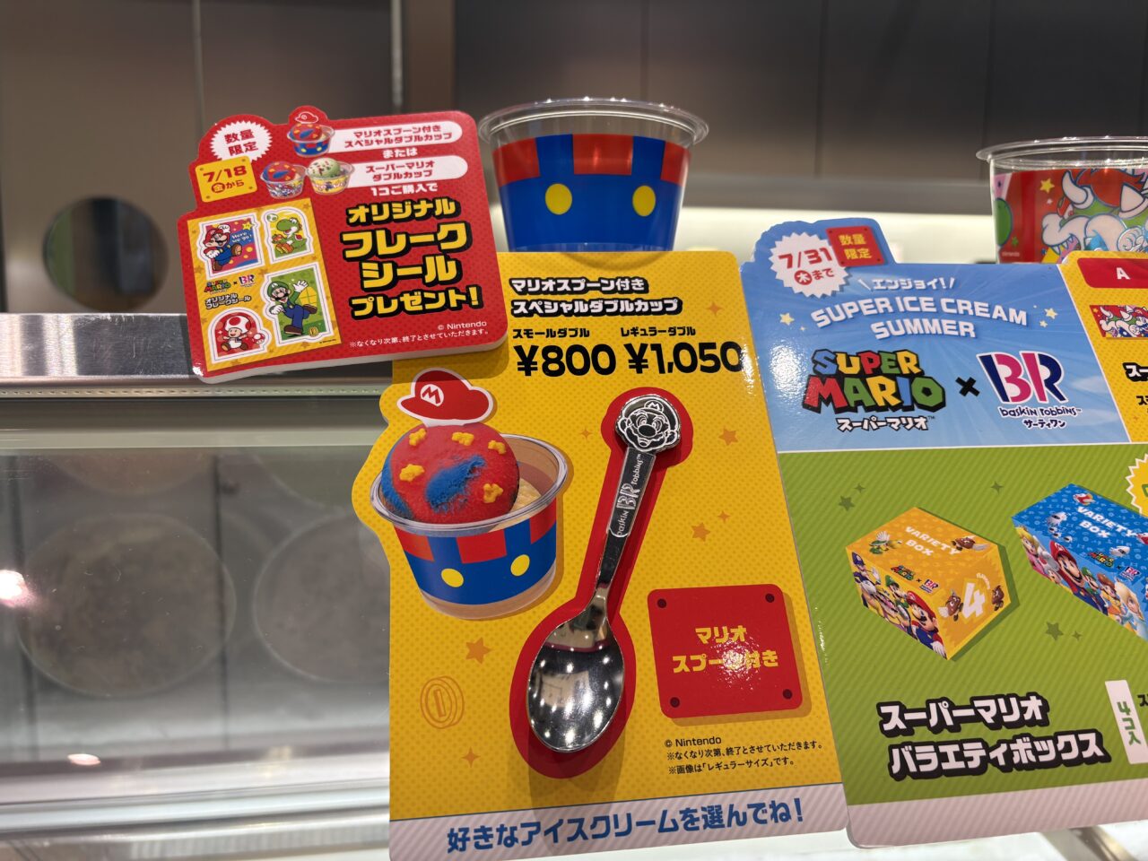 31で新しくスタートしたマリオのスプーンつきキャンペーン