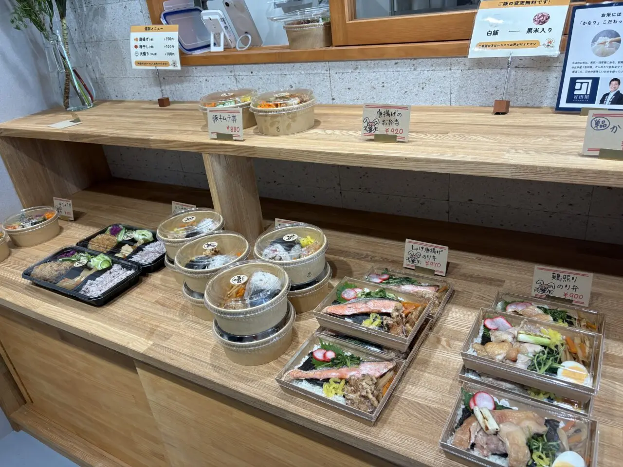 西小岩に新しくオープンしたお弁当とデリのお店MOGU