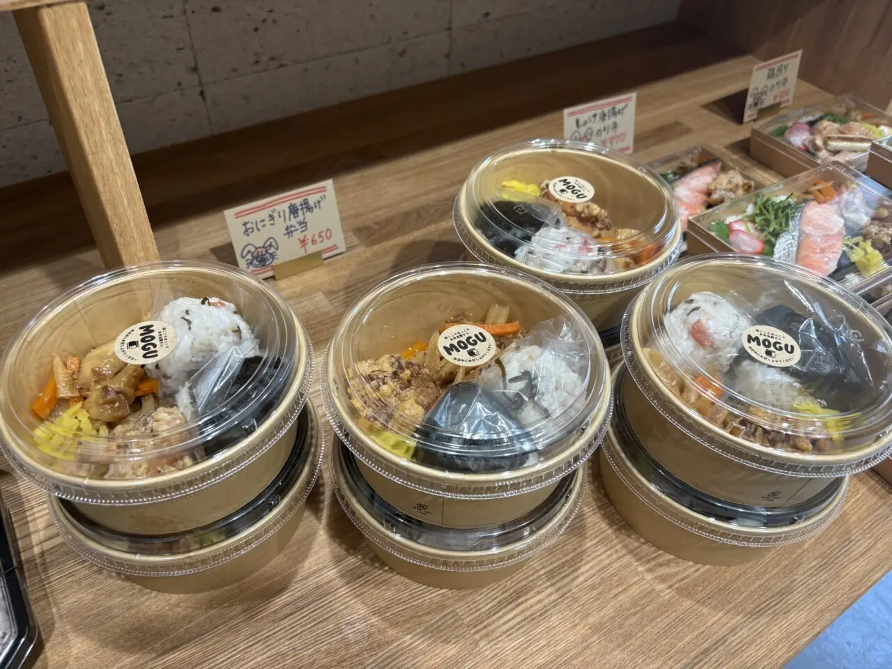 西小岩に新しくオープンしたお弁当とデリのお店MOGU