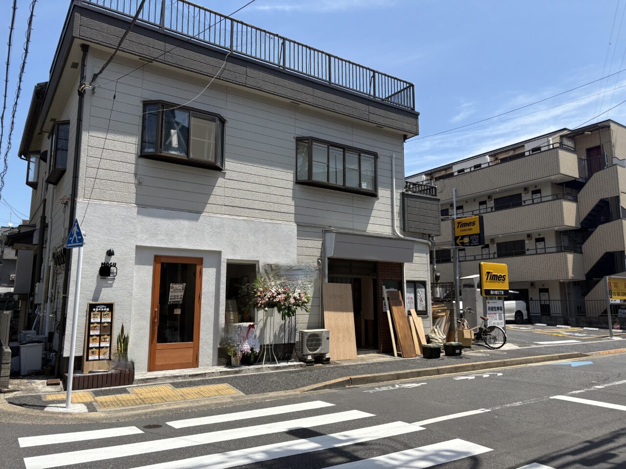 西小岩に新しくオープンしたお弁当とデリのお店MOGU