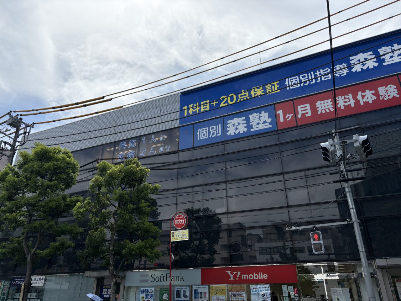 瑞江駅前にオープンするマクドナルド
