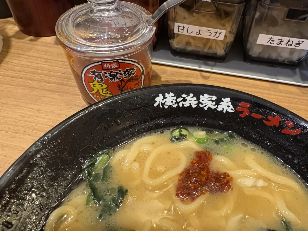 都内初出店のラーメン屋横浜家系ラーメンの有楽家西葛西店