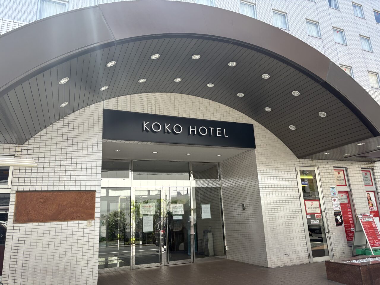 西葛西にリブランディングオープンしたKOKOHOTEL
