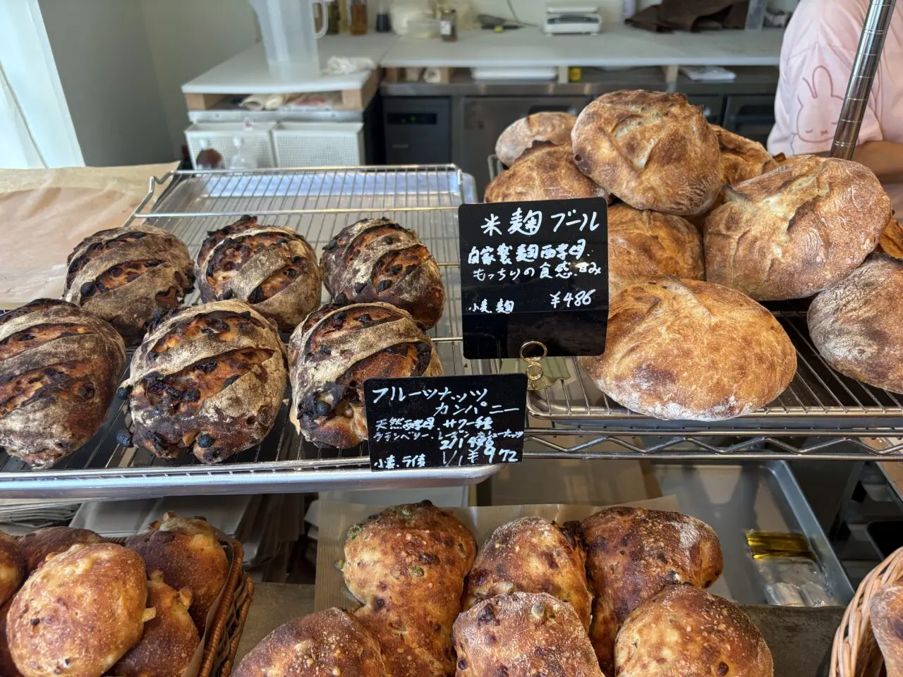 船堀の人気パン屋チェストの跡地にオープンしたパン屋さん「パンリセット」
