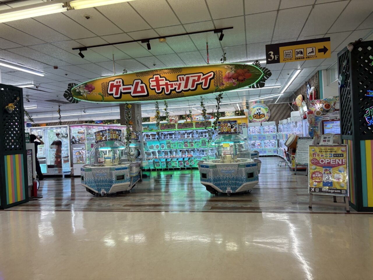 サニーモール西葛西内にあるゲームセンターキャッツアイの中に新しくオープンしたガチャガチャ専門店のガチャニコBASE