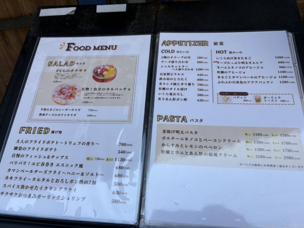 瑞江のとびだせっ！肉マルくん！の跡地にオイスターバー「今だけオイスターPUG」がオープン