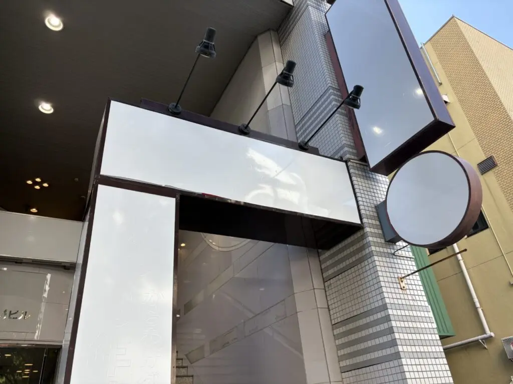 ガスト西葛西駅前店閉店