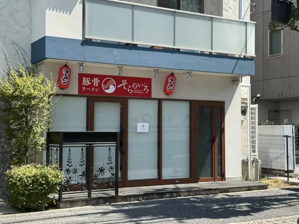 麹町の人気ラーメン店ソラノイロの新ブランド店が西葛西にオープン