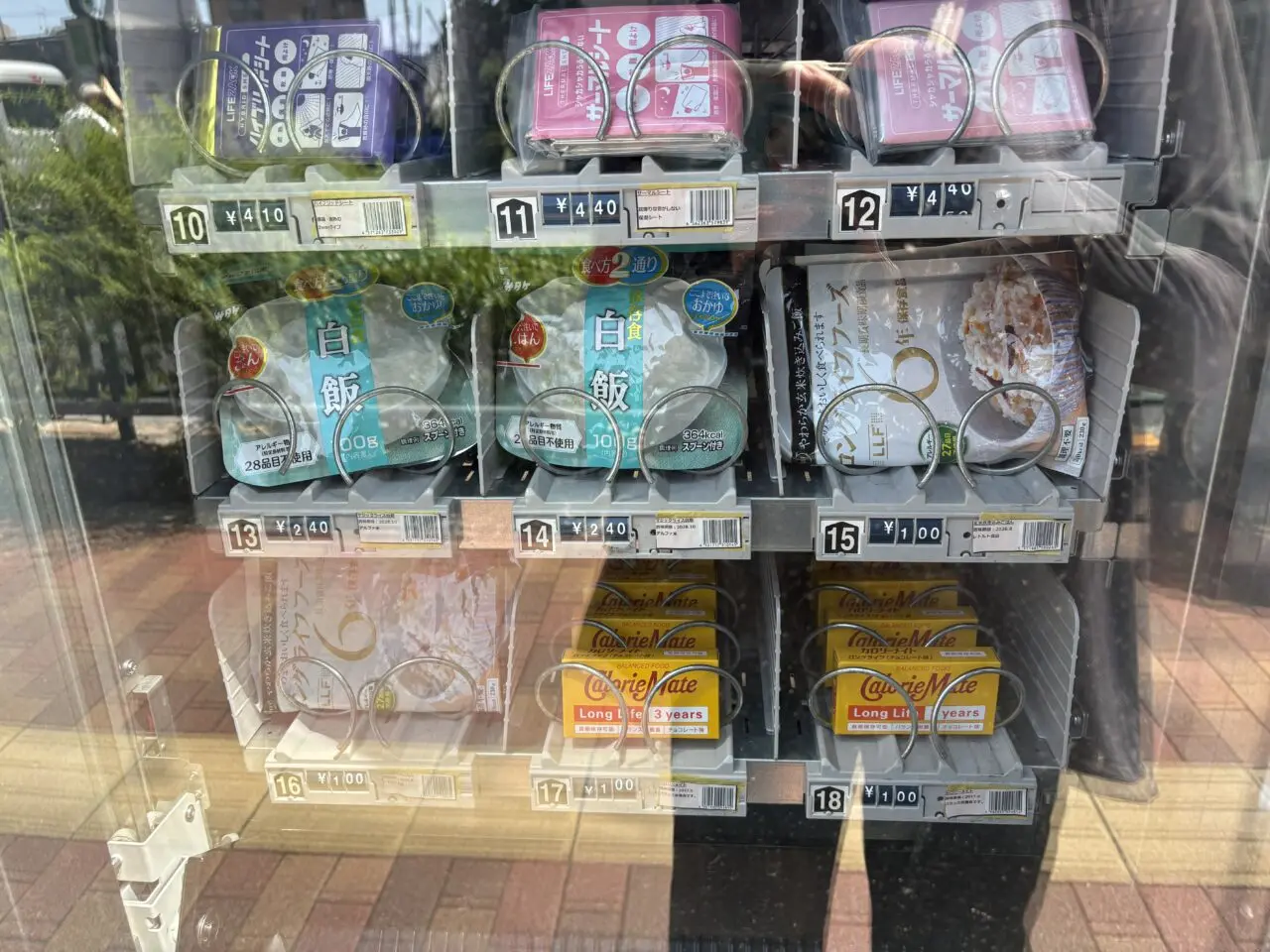 防災の日、リニューアルした防災ファームの無人自動販売機