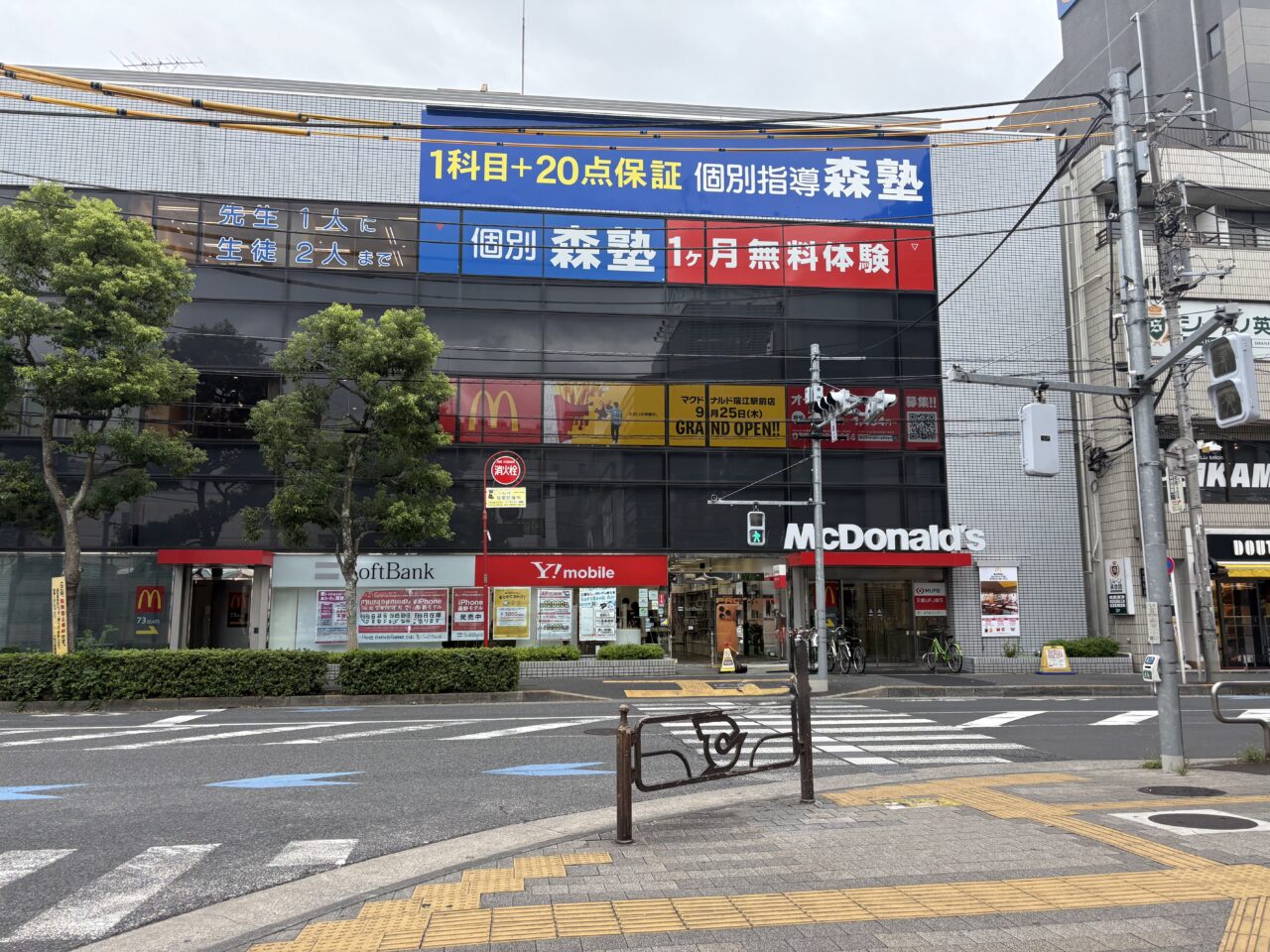 マクドナルド瑞江駅前店オープン