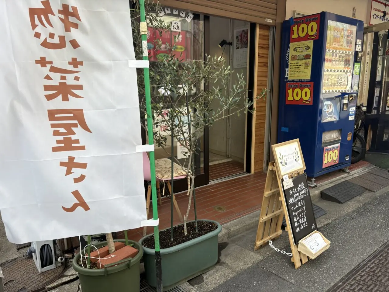 新小岩に新しくできたお惣菜のお店オリーブ