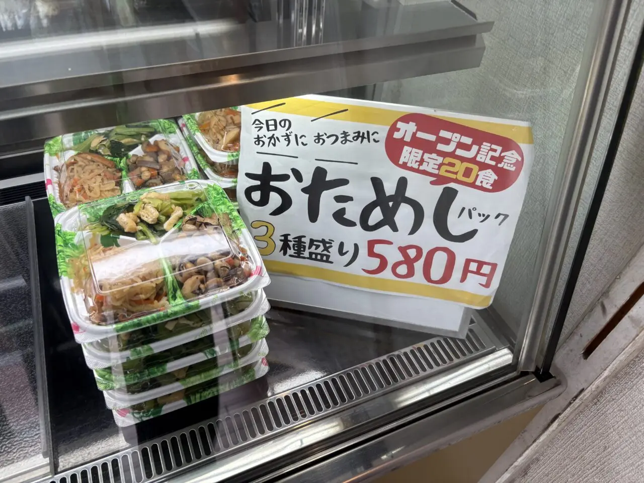 新小岩に新しくできたお惣菜のお店オリーブ