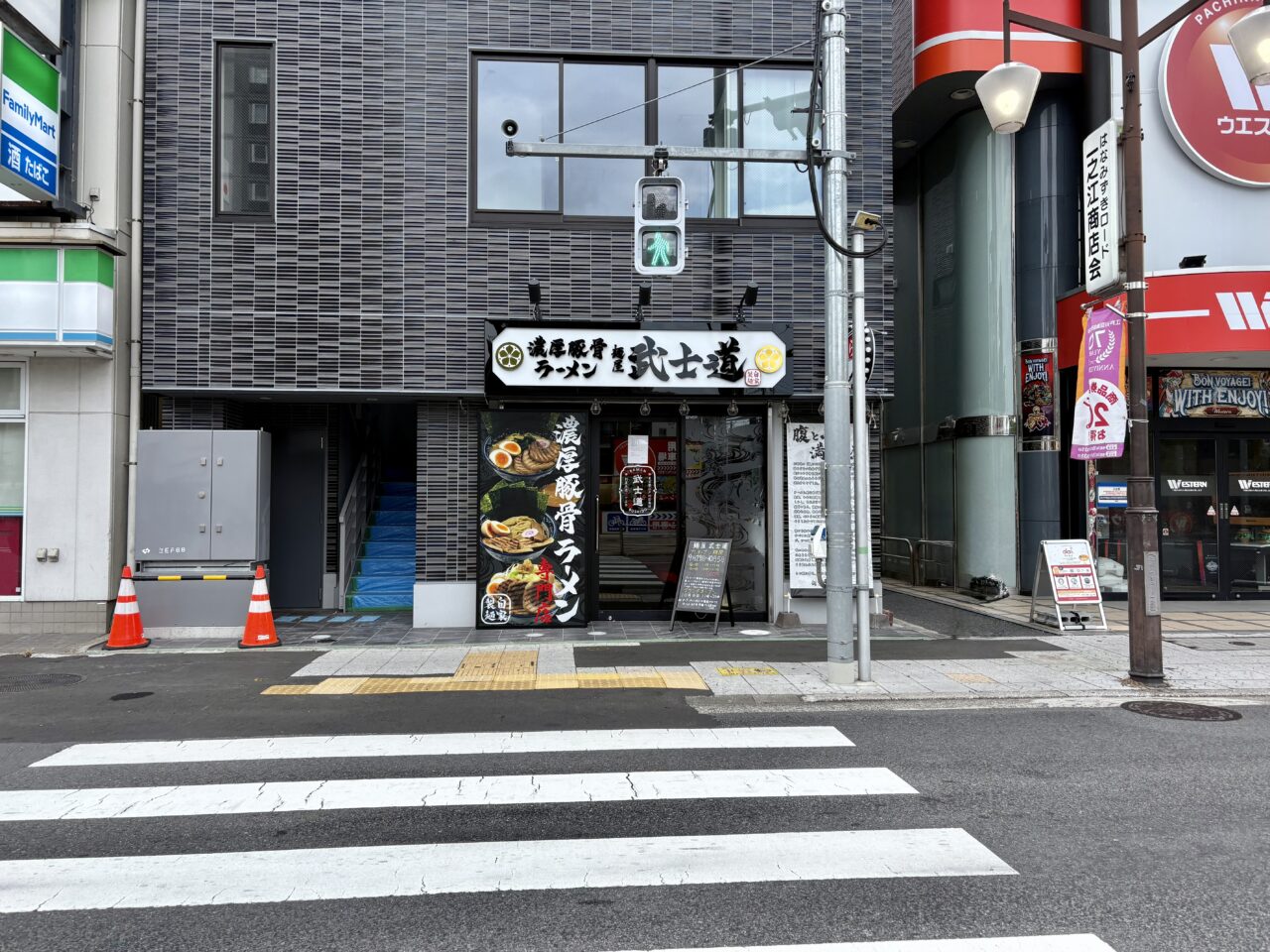 麺屋武士道一之江店プレオープン