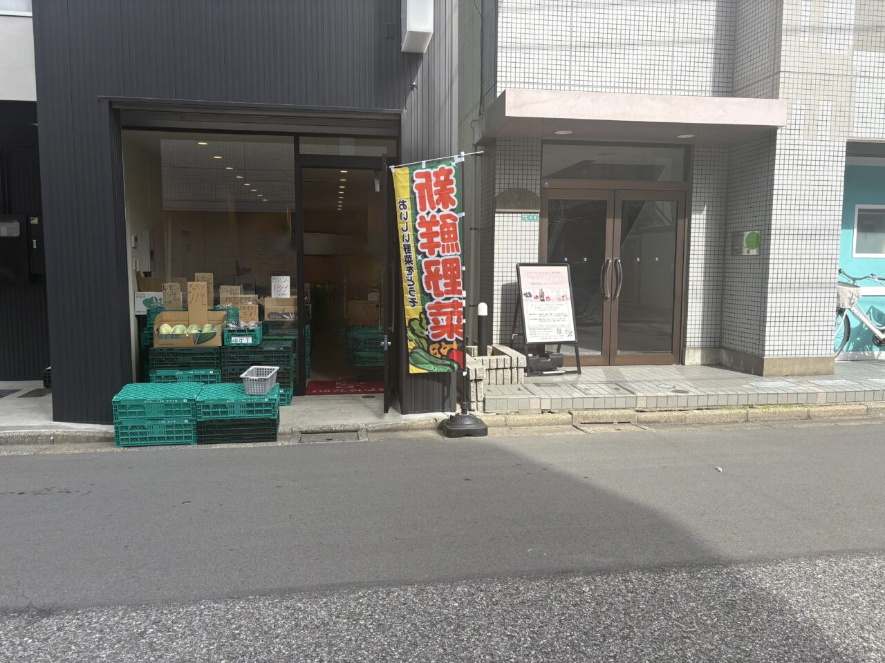 篠崎に新しくオープンした八百屋yaoyato