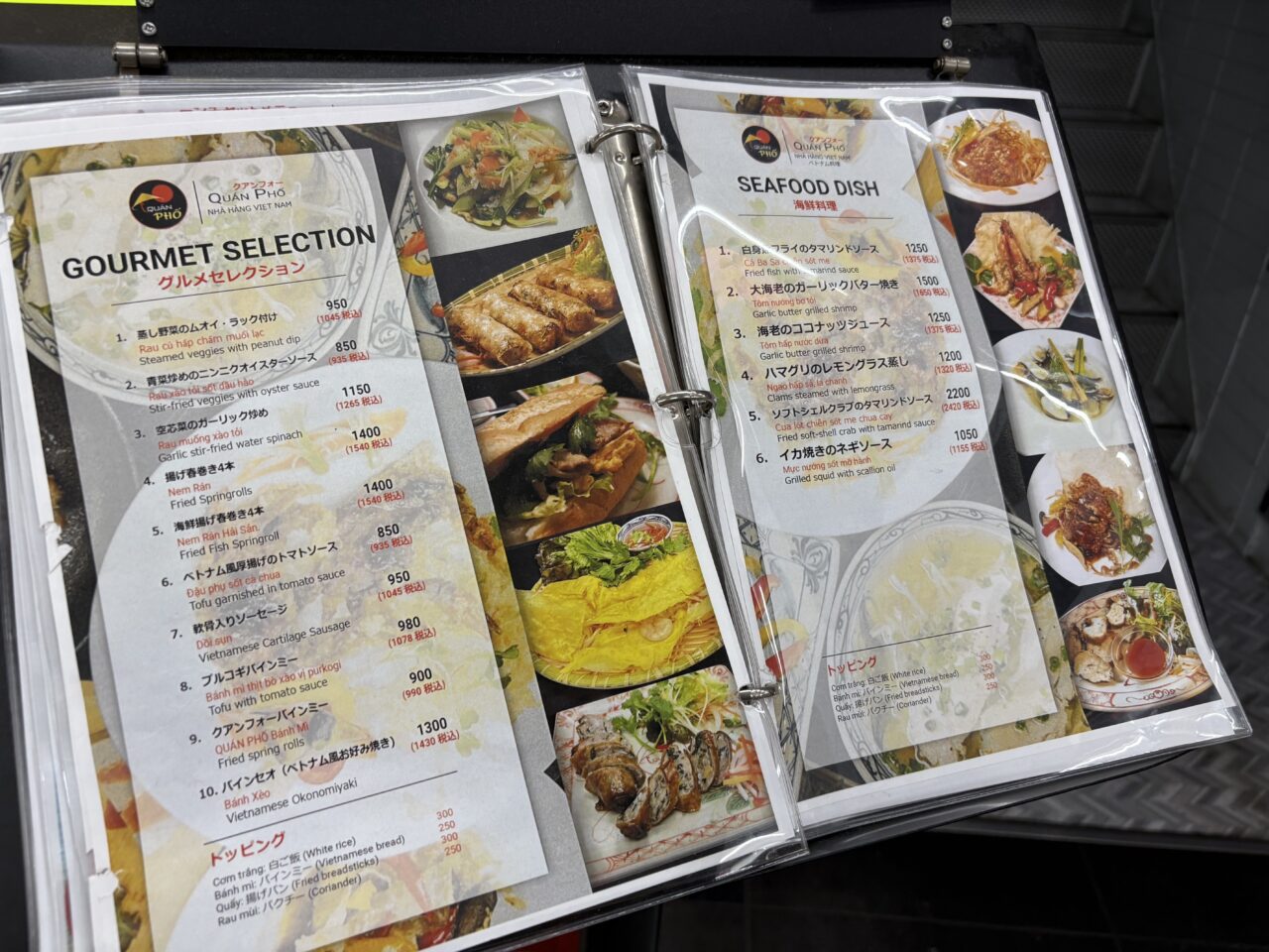 葛西のベトナム料理店クアンフォーの一周年記念