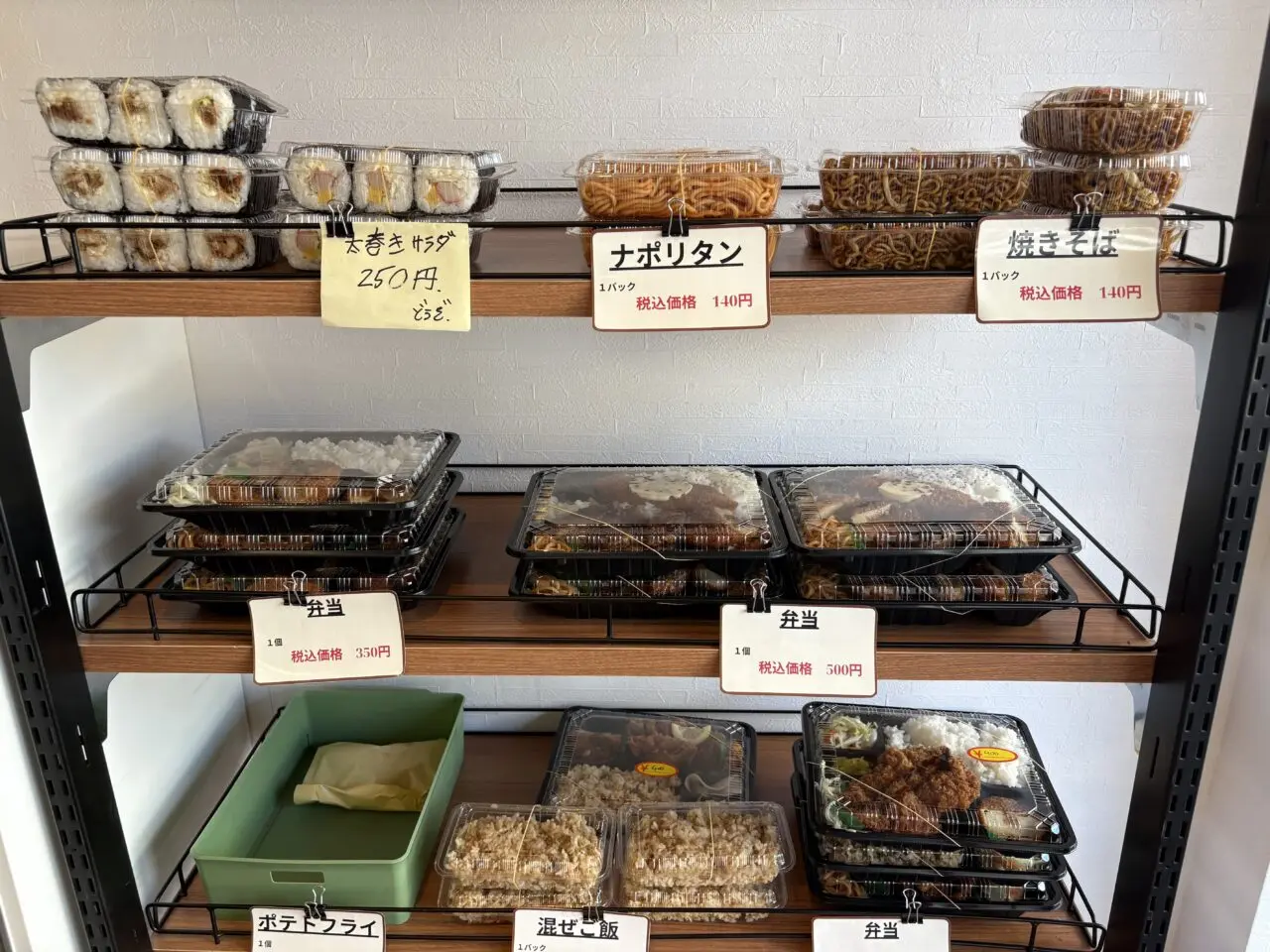 京成小岩にオープンした惣菜と弁当の三ハチ