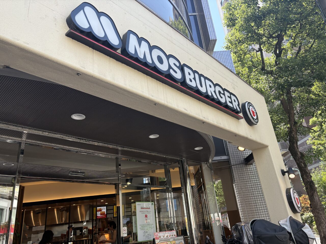 モスバーガー西葛西南口店が閉店