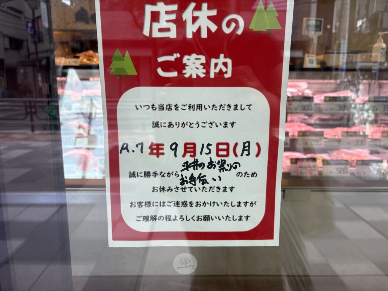 平井諏訪神社の4年に一度の大祭
