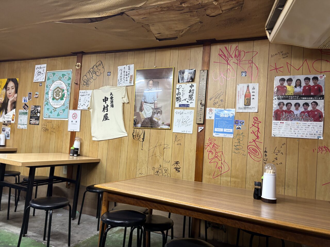 老舗居酒屋「中村屋」でランチ営業がスタート