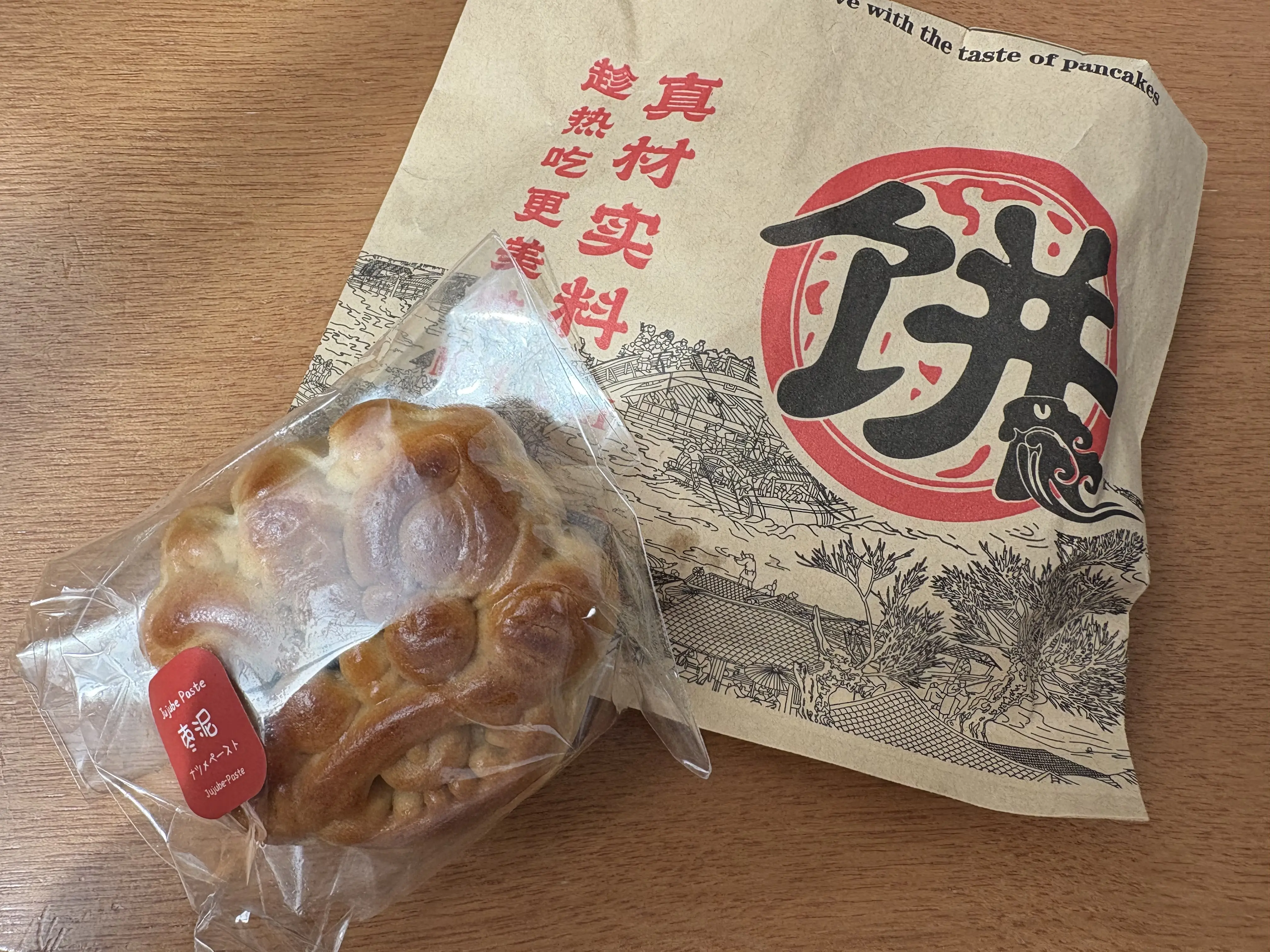 新小岩にある本場中国のパン屋中華面食の月餅