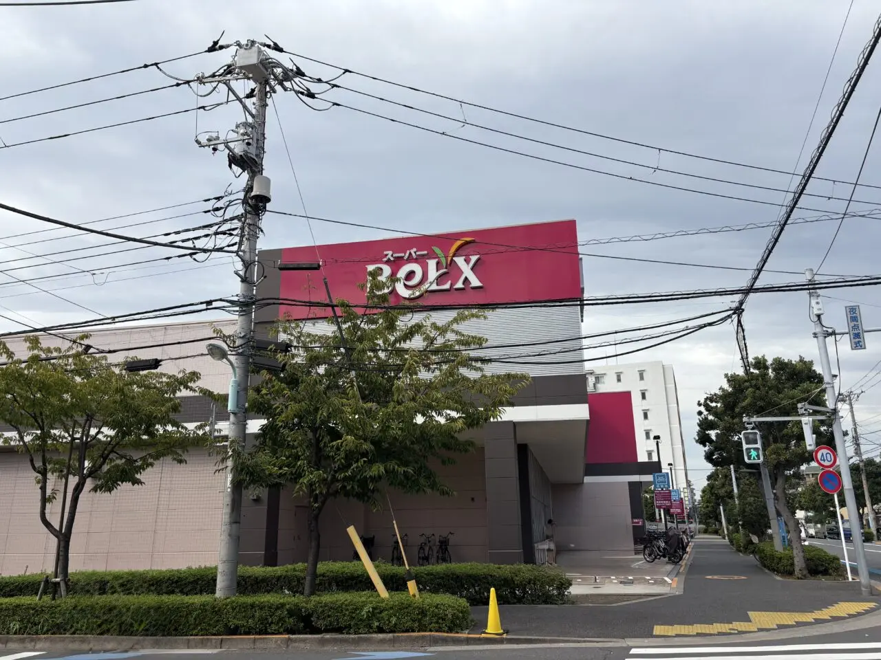 中葛西にオープンした飯酒場結び、ジャークチキン
