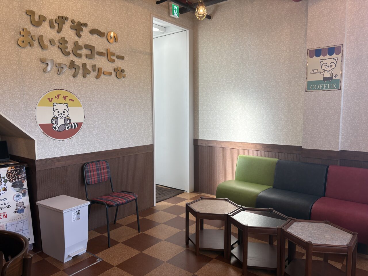 ひげぞ〜おいもとコーヒーファクトリーがオープン