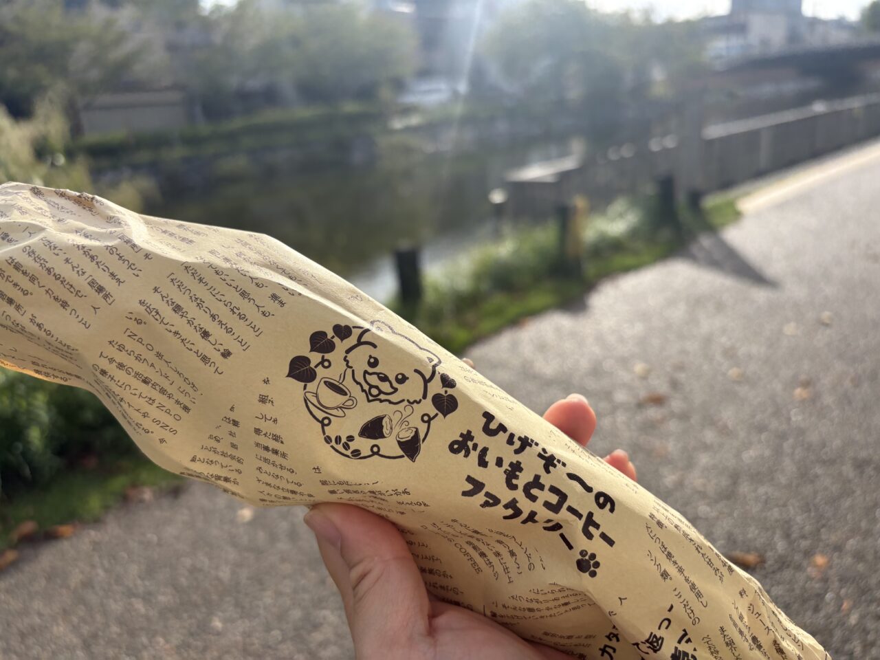 ひげぞ〜おいもとコーヒーファクトリーがオープン