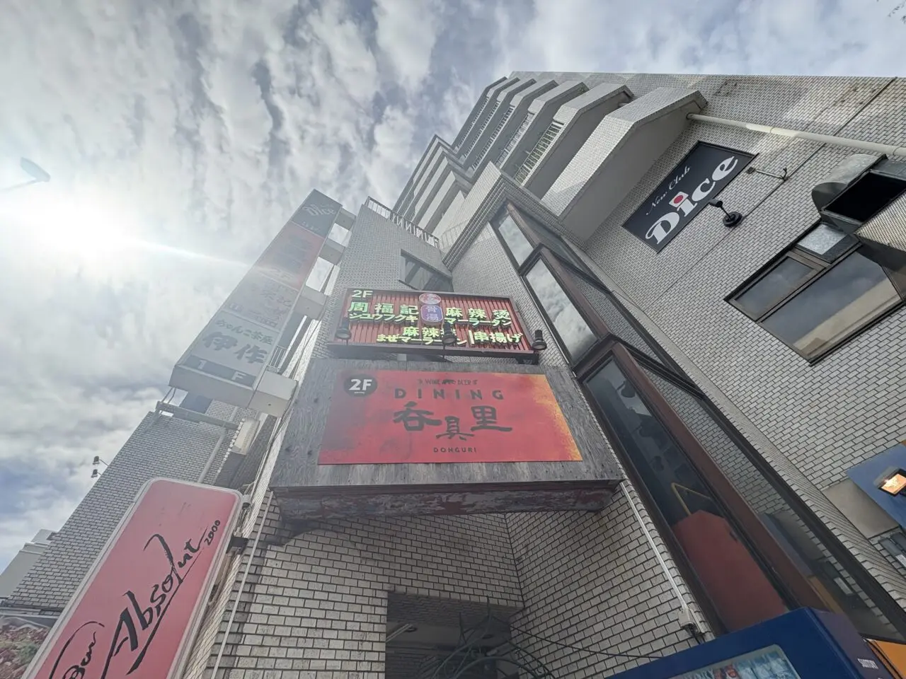 葛西にオープンした周福記麻辣烫（マーラータン）