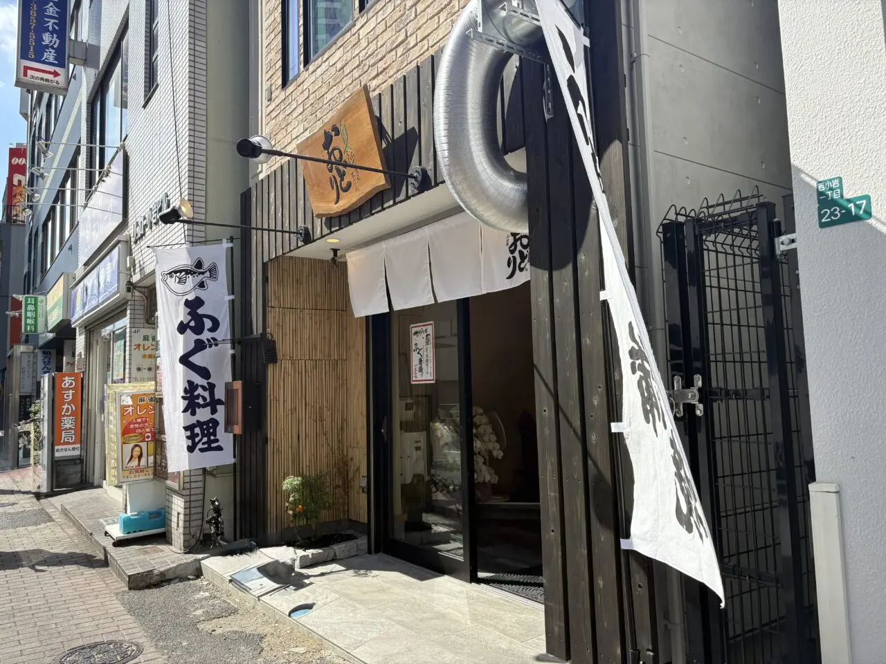 小岩の老舗おどりが北口にリニューアルオープン、うなぎ