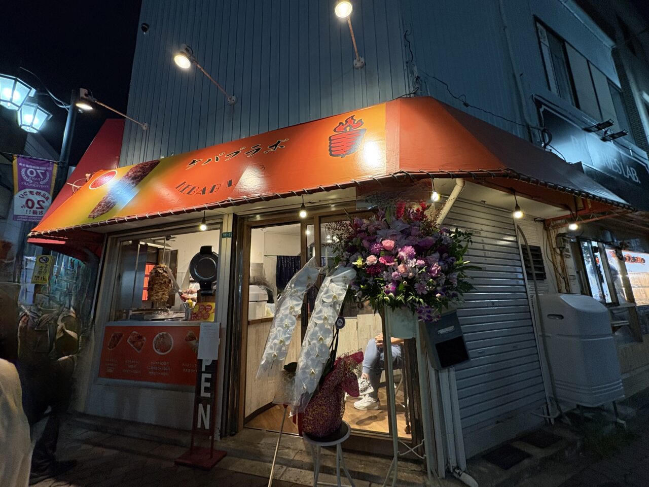 京成小岩にオープンしたケバブラボのオープンセール