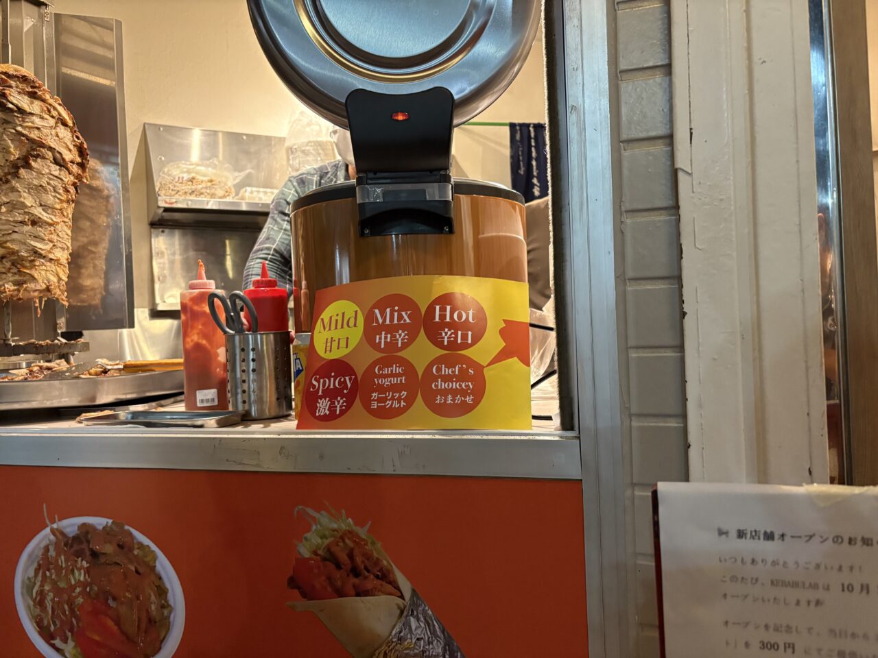 京成小岩にオープンしたケバブラボのオープンセール