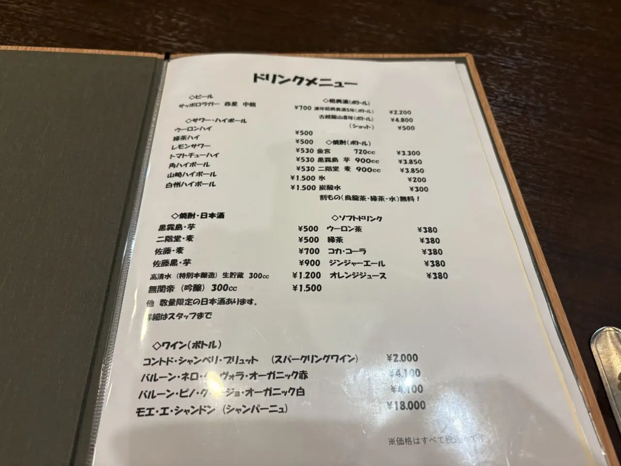 小岩にオープンした本格中華料理「中華もくめ」