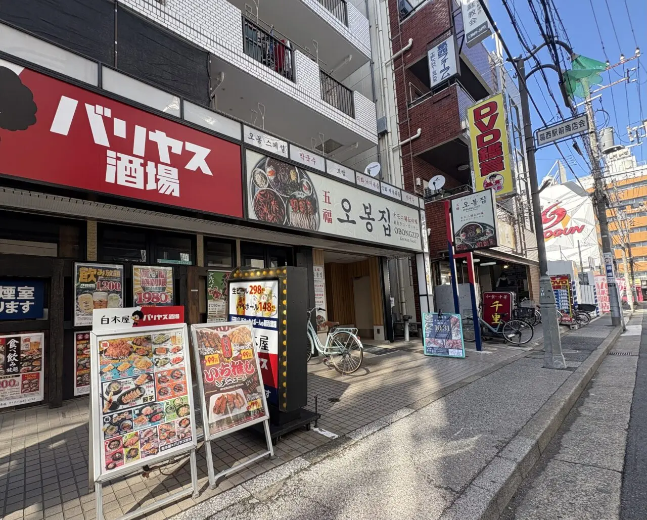 韓国で大人気のオボンジップが葛西に日本2号店をオープン