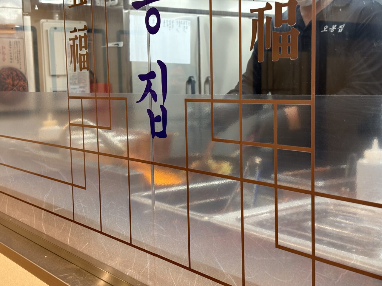 韓国で大人気のオボンジップが葛西に日本2号店をオープン