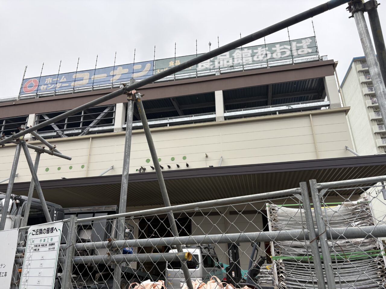 コーナン船堀店にリサイクルショップセカンドストリートと、ペットショップApetがオープン予定