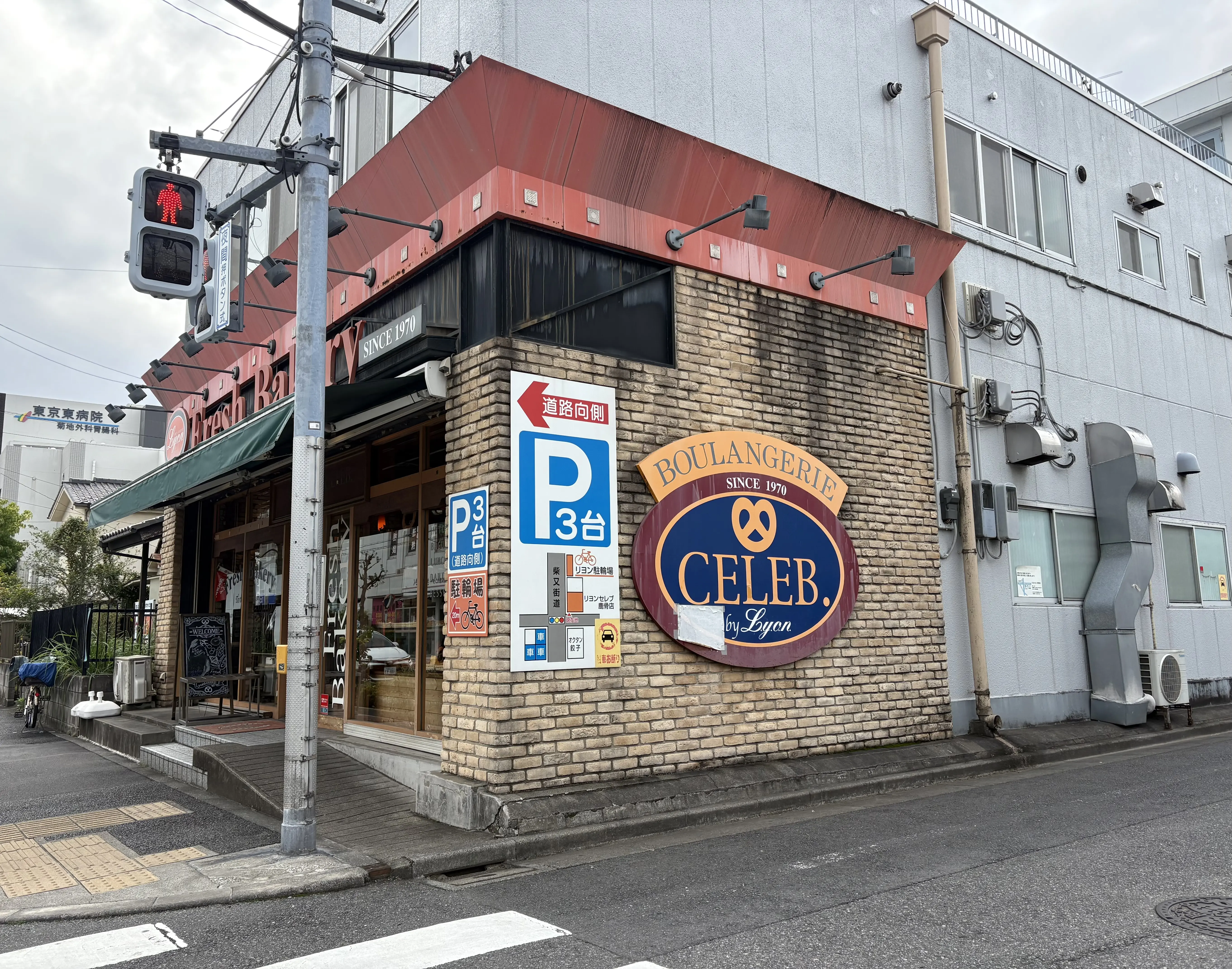 鹿骨に新しくオープンした元祖唐揚げ本舗ちひろ