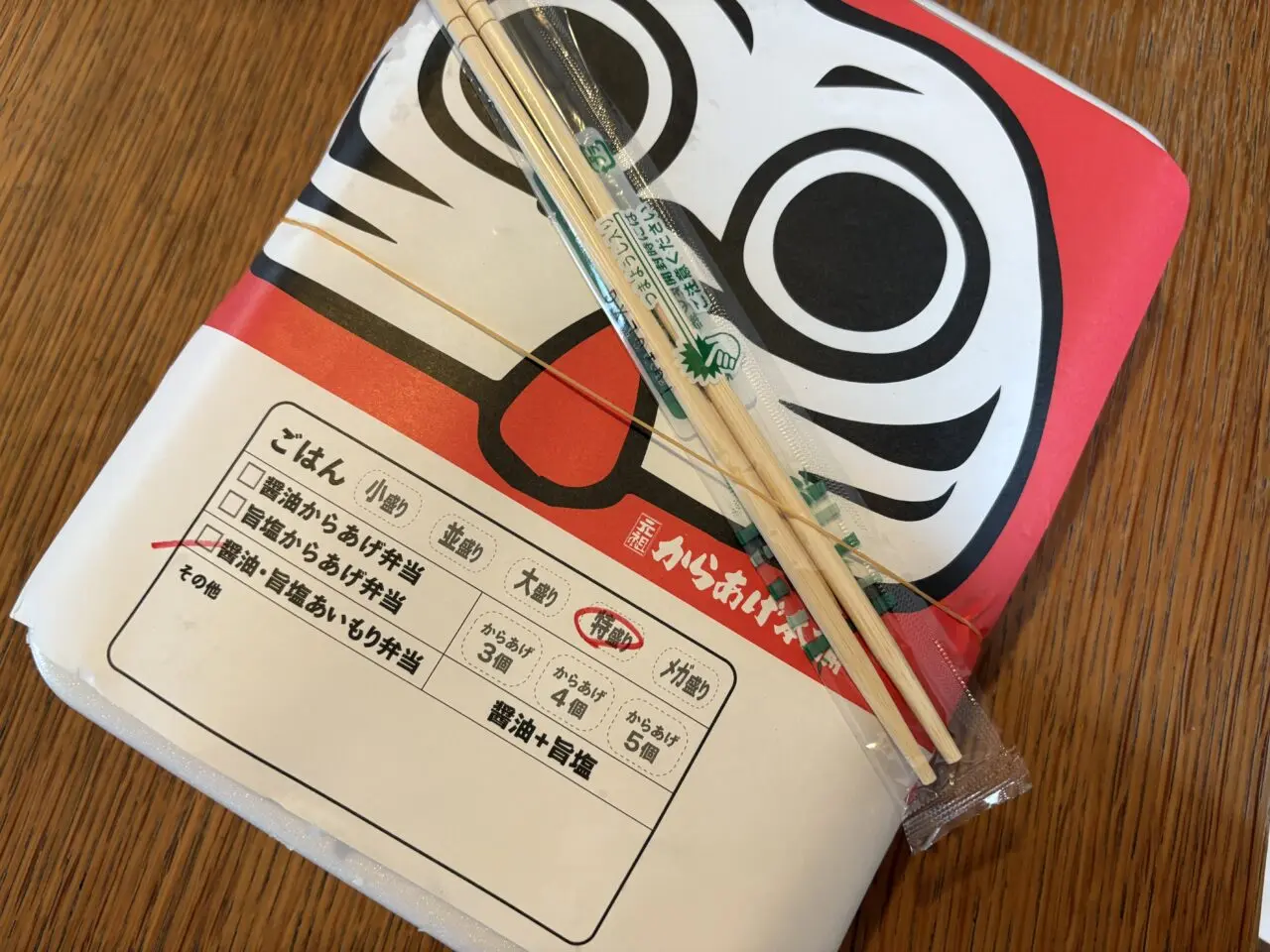 鹿骨に新しくオープンした元祖唐揚げ本舗ちひろ