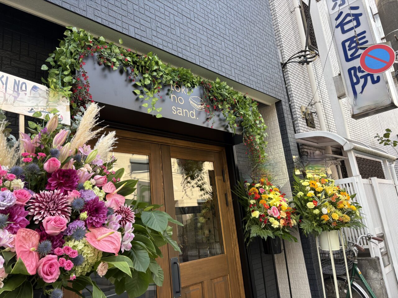 京成小岩にオープンしたサンドイッチ店tokinosand