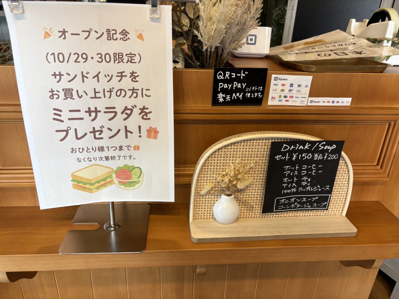 京成小岩にオープンしたサンドイッチ店tokinosand