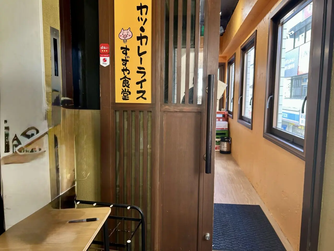 瑞江のすずや食堂で大感謝祭、カレーが無料で先着100名にプレゼント