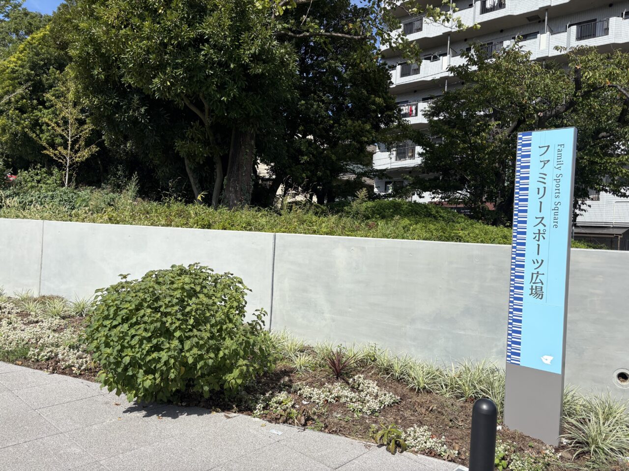 ファミリースポーツ広場で開催されるえどがわ楽市