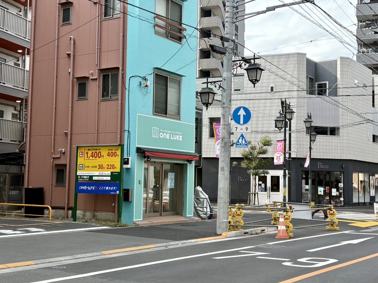 京成小岩に新しくオープンするペットホテル、トリミングサロンのワンルーク